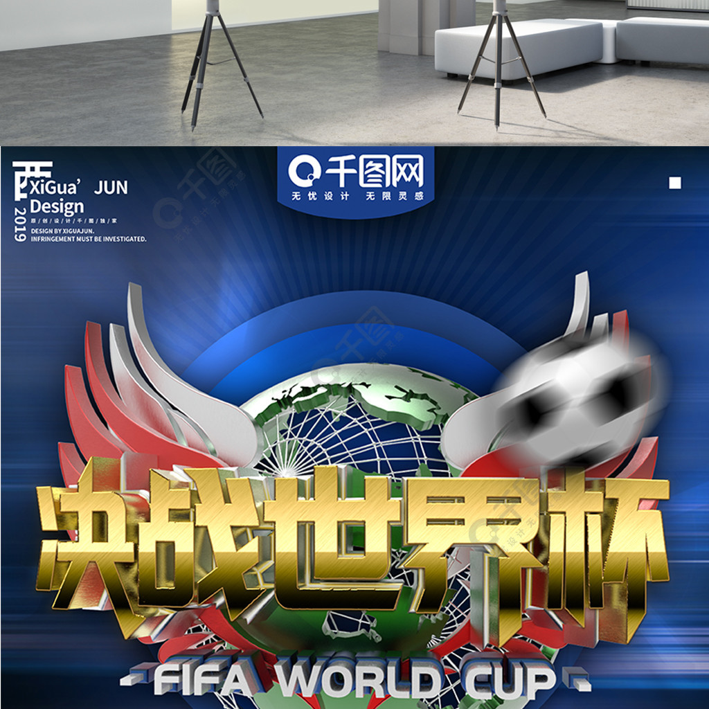 现上半场的