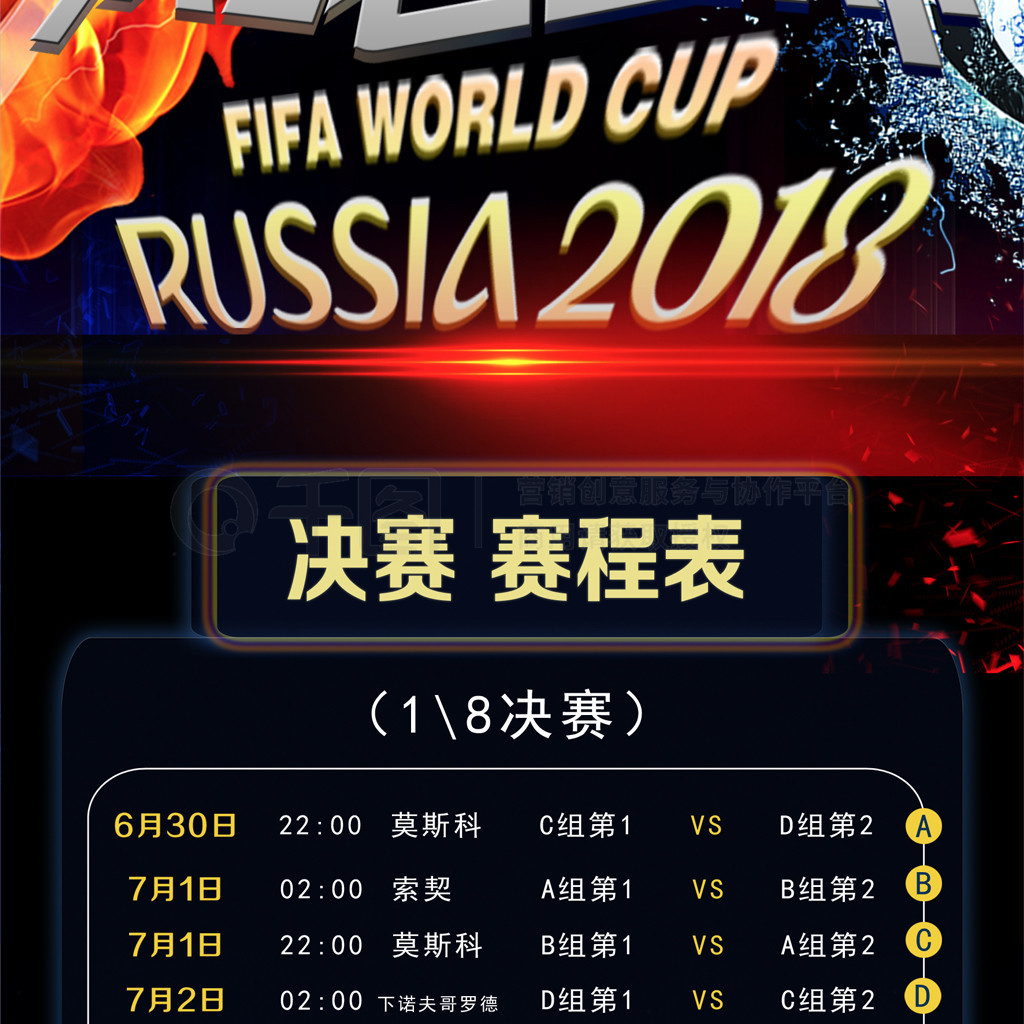 广州恒