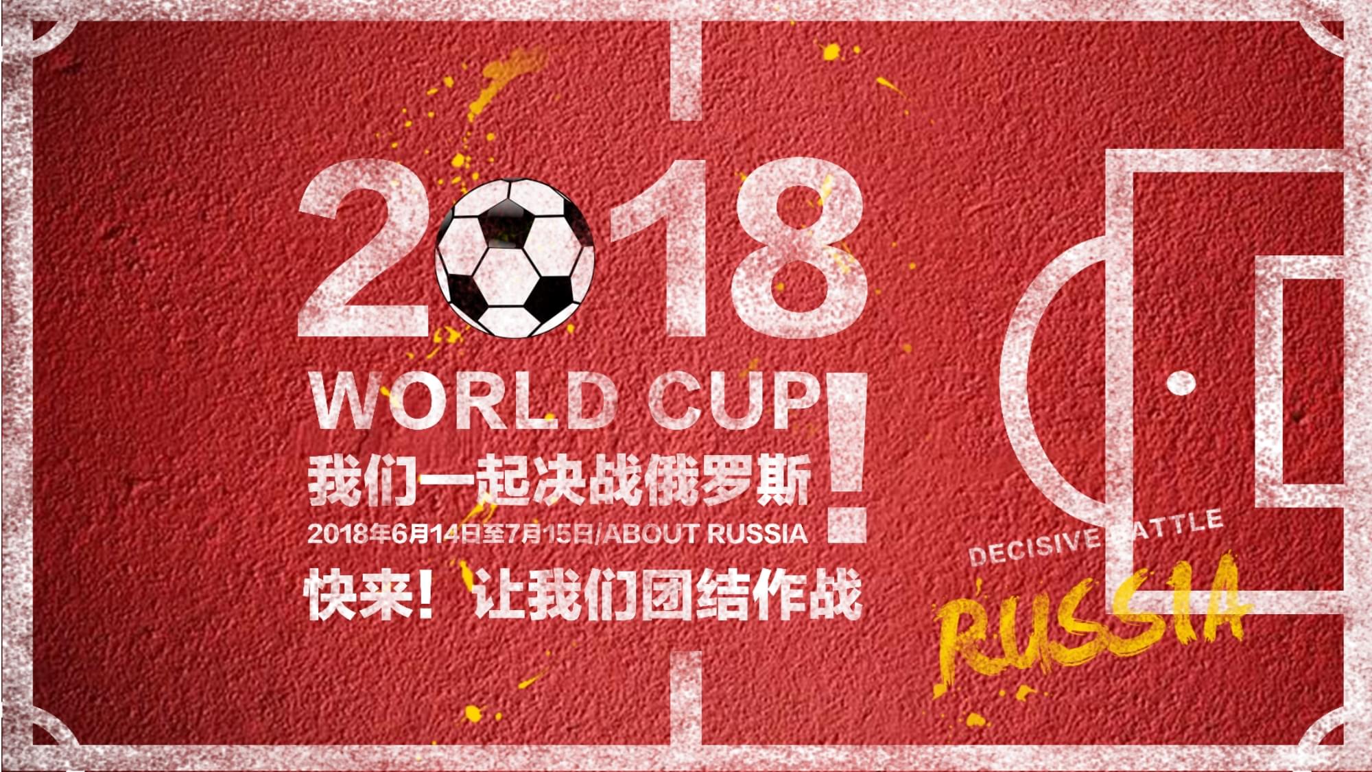 个角色他们